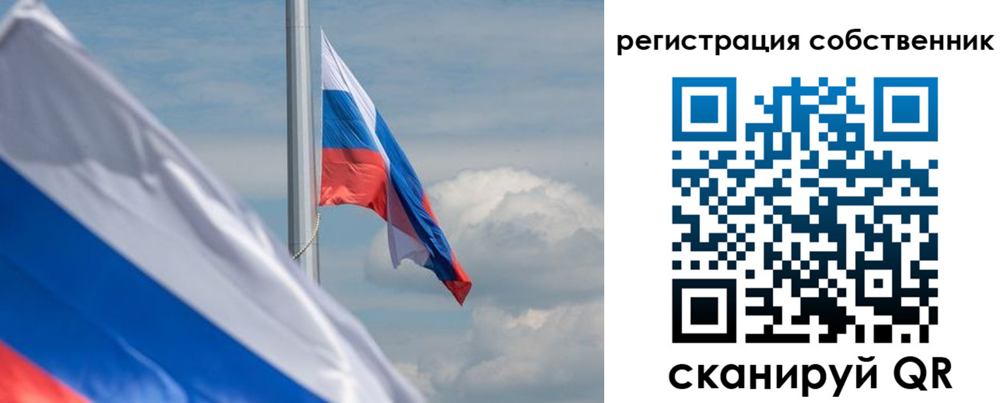 прописка от собственника в Белой Калитве