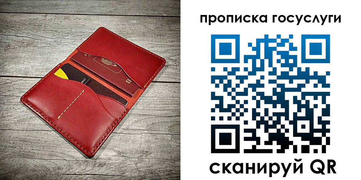 временная регистрация законно в Белой Калитве
