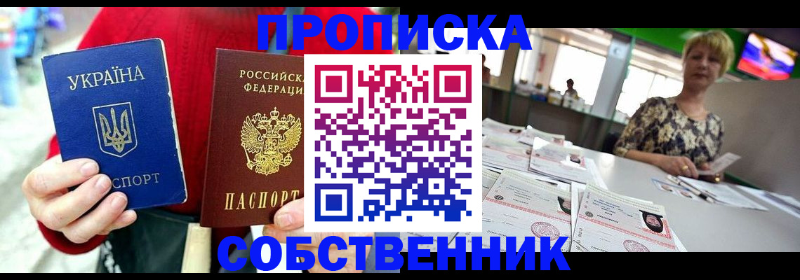 регистрация для школы в Белой Калитве